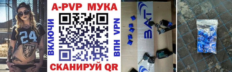 закладки  Тамбов  кракен   A PVP крисы CK 