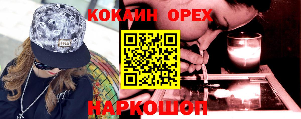 КОКАИН FishScale Тамбов
