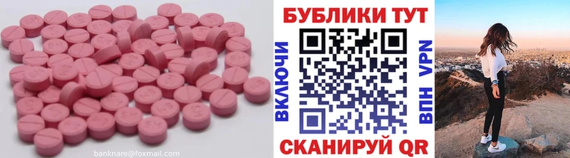 закладка  Тамбов  дарк нет Telegram  Экстази ешки 