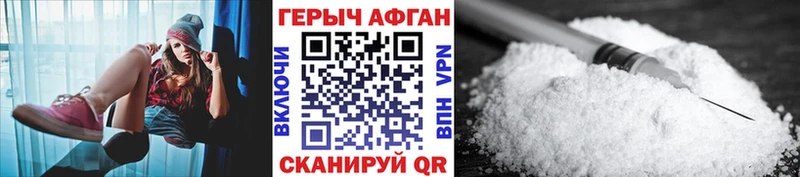 Героин хмурый  как найти закладки  Тамбов 