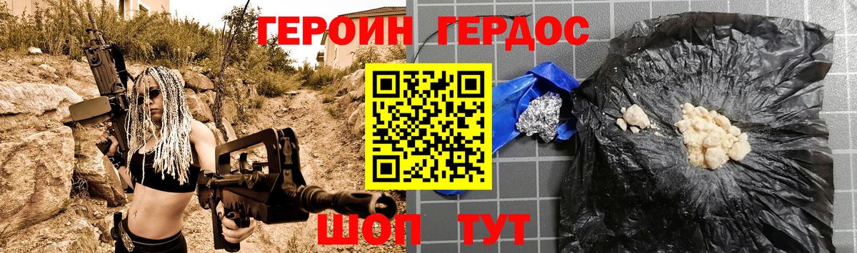 Мефедрон   COCAIN  МДМА  Тамбов  Вход с VPN  Марихуана  ГАШ  Купить наркотики 