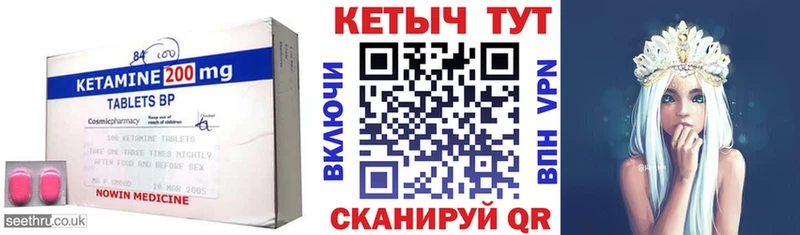 shop какой сайт  закладки  Тамбов  Кетамин VHQ 