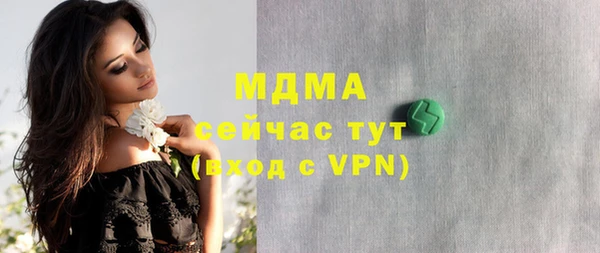 стафф Нефтегорск
