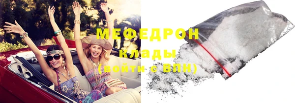 гашишное масло Нефтекумск