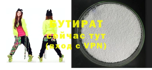 гашишное масло Нефтекумск