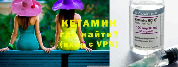 spice Нея