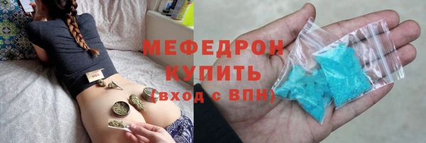гашишное масло Нефтекумск