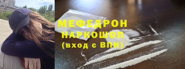 гашишное масло Нефтекумск