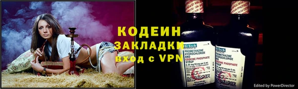 гашишное масло Нефтекумск