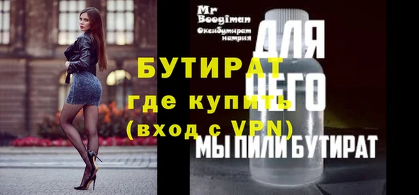 гашишное масло Нефтекумск