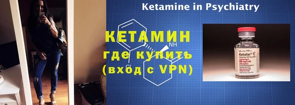 гашишное масло Нефтекумск