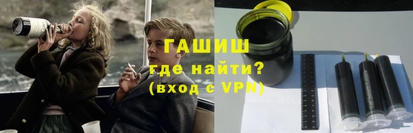 стафф Нефтегорск
