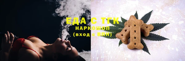 гашишное масло Нефтекумск