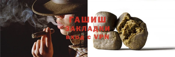 стафф Нефтегорск