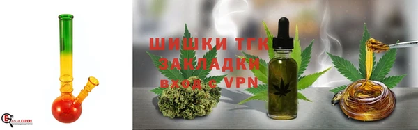 гашишное масло Нефтекумск