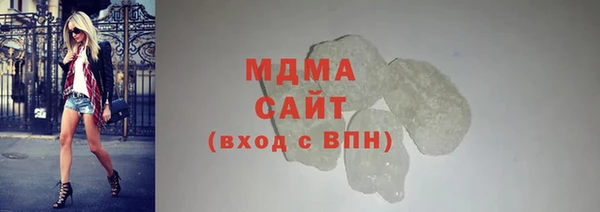 стафф Нефтегорск