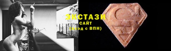стафф Нефтегорск