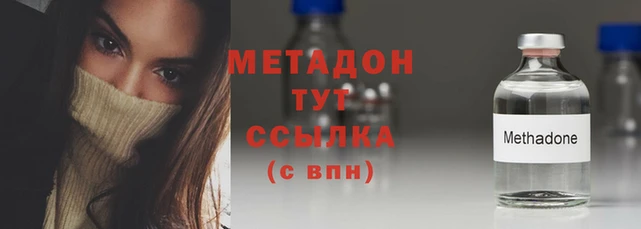 гашишное масло Нефтекумск