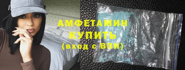 стафф Нефтегорск