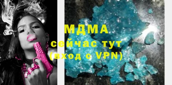 стафф Нефтегорск