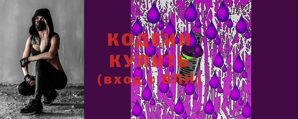 стафф Нефтегорск