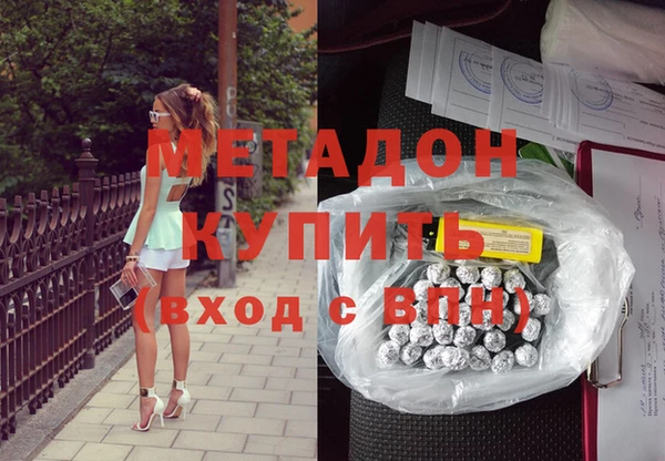 стафф Нефтегорск