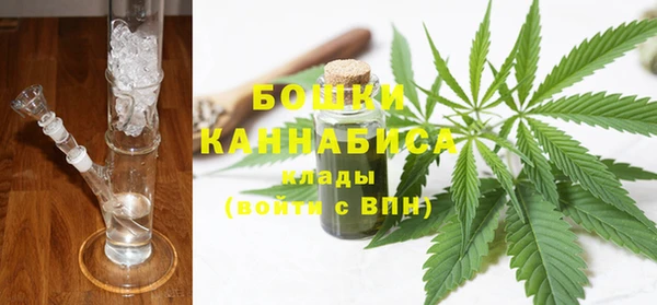 гашишное масло Нефтекумск