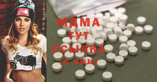 гашишное масло Нефтекумск