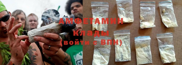 экстази Анжеро-Судженск