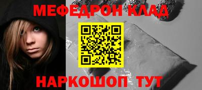 меф VHQ Изобильный