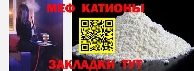 меф VHQ Изобильный