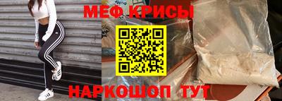 ешки Ирбит
