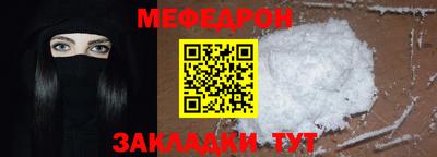 шишки Кандалакша