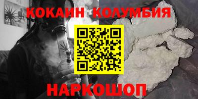 бутират Ипатово