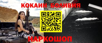 бутират Ипатово