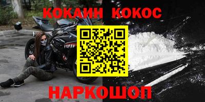 бутират Ипатово