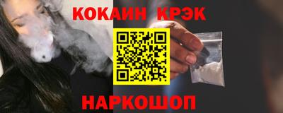 бутират Ипатово