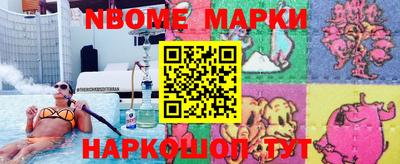 меф Камышлов