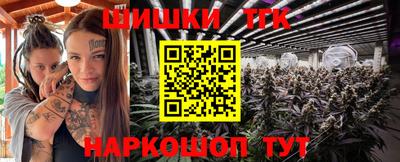 бутират Ипатово