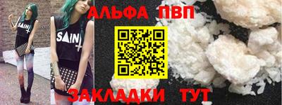 бутират Ипатово