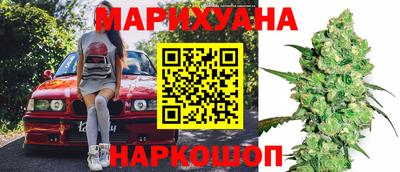 бутират Ипатово