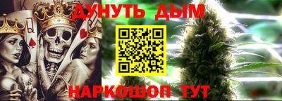 бутират Ипатово