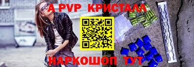 бутират Ипатово