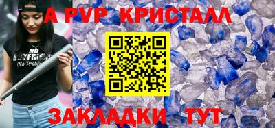 бутират Ипатово