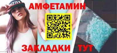 бутират Ипатово