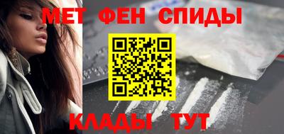 меф VHQ Изобильный