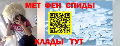 меф VHQ Изобильный