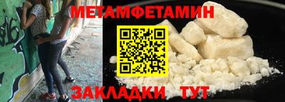 меф VHQ Изобильный