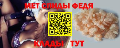меф VHQ Изобильный