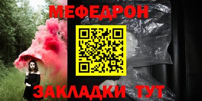 бутират Ипатово